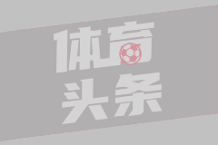 中超第7轮 武汉三镇4-4北京国安